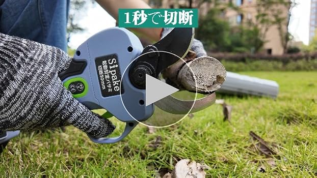 Amazon | 【業界新型・5cmの大切断径】電動ハサミ 電動剪定